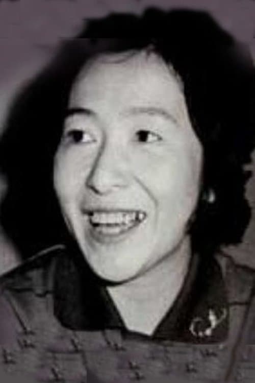 高橋和枝 zdjęcie