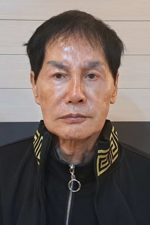 권영문 zdjęcie