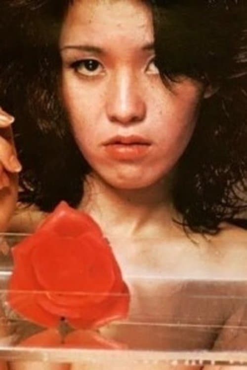 芹明香 zdjęcie