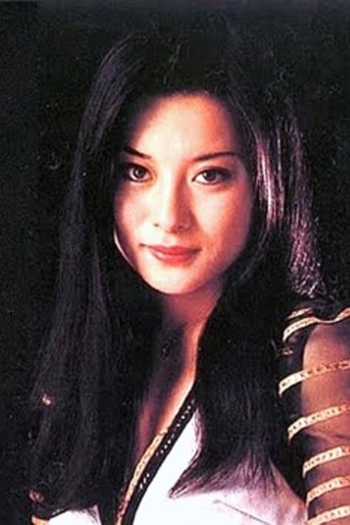 山内絵美子 zdjęcie