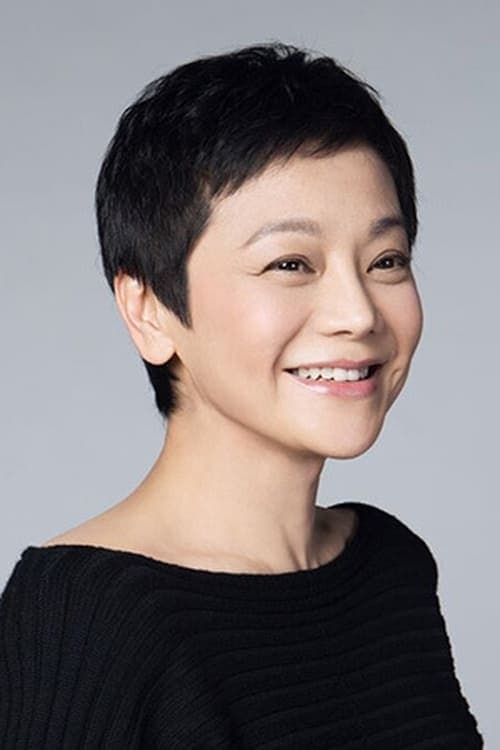 張艾嘉 zdjęcie