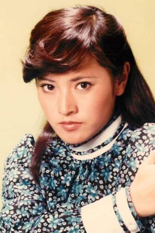 志穂美悦子 zdjęcie