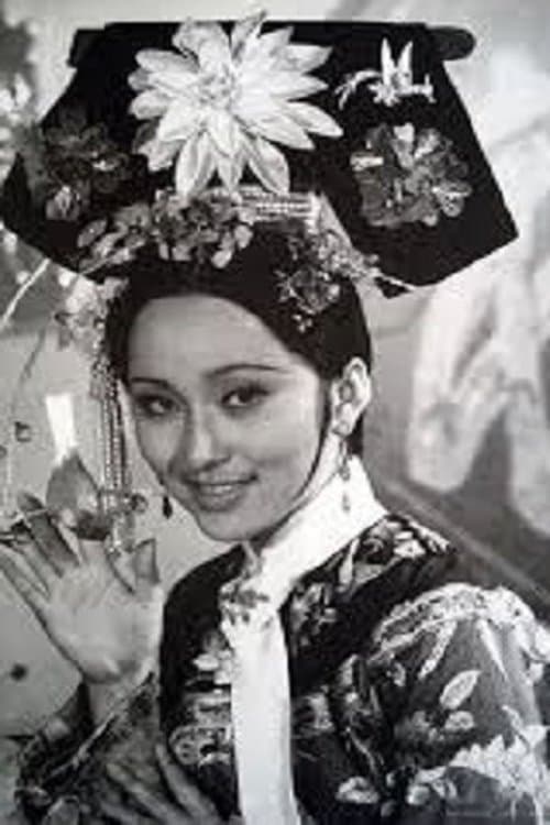 蕭瑤 zdjęcie