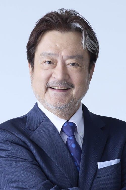 大和田伸也 zdjęcie