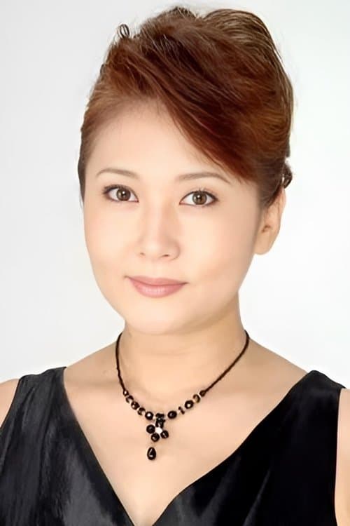 東てる美 zdjęcie