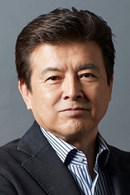 三浦友和 zdjęcie