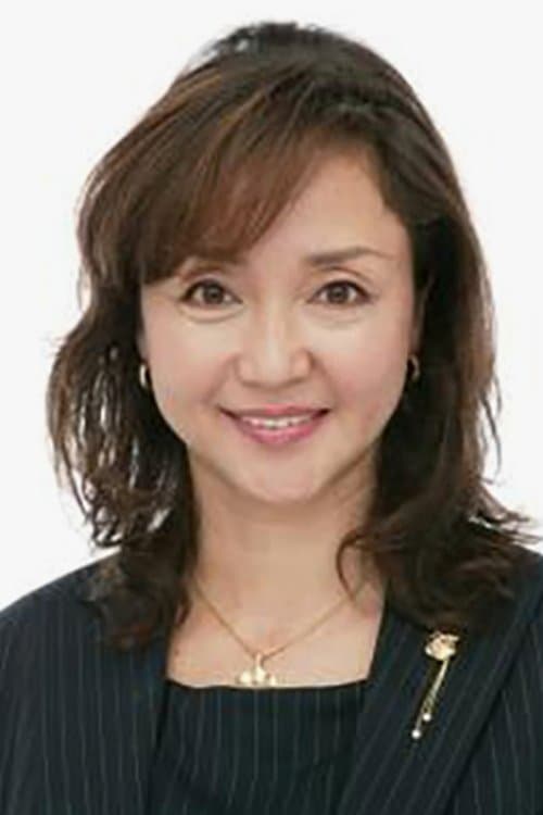 山本百合子 zdjęcie