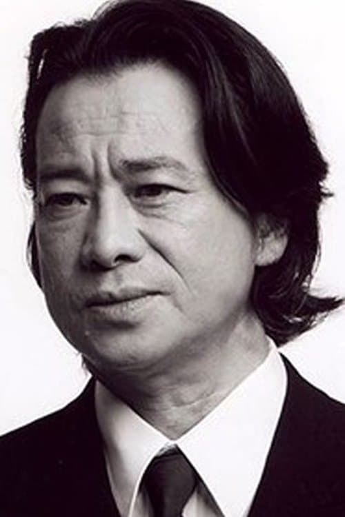 若松武史 zdjęcie