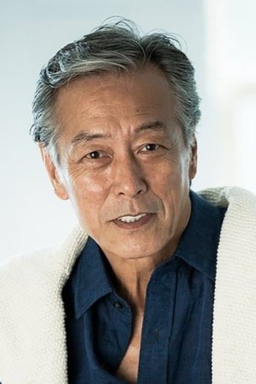 岩城滉一 zdjęcie