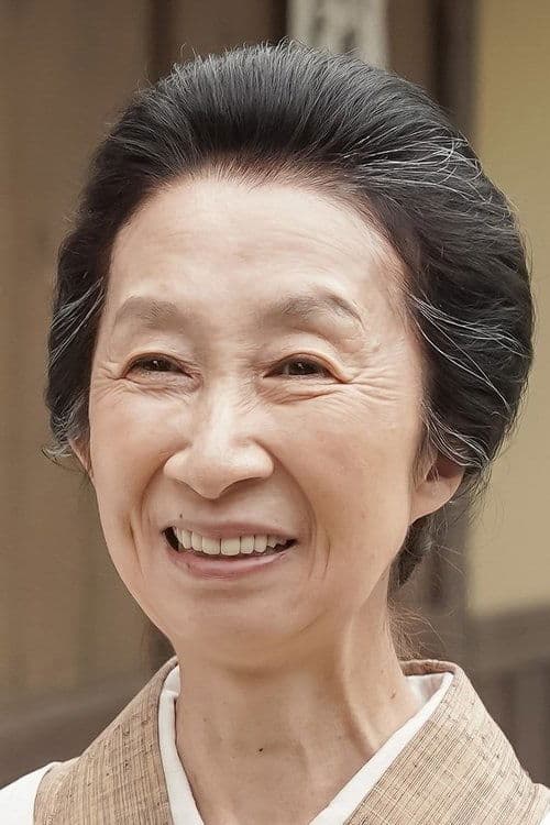 鷲尾真知子 zdjęcie