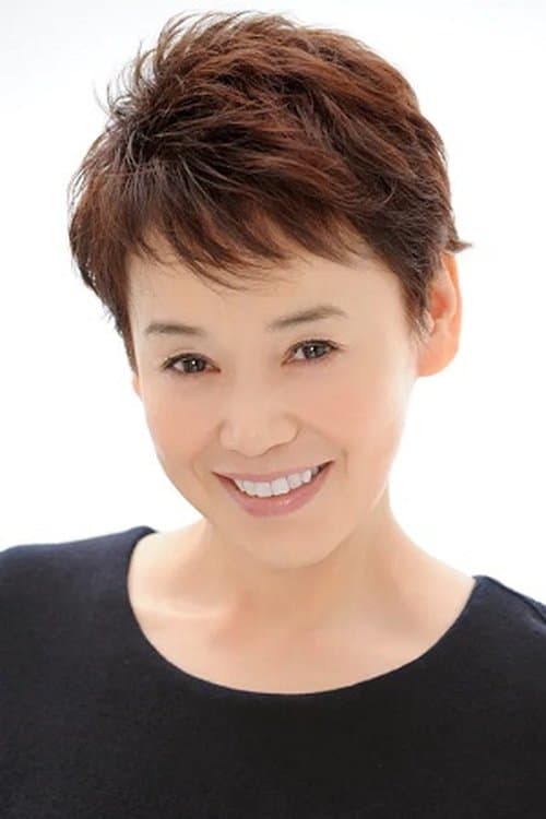 大竹しのぶ zdjęcie