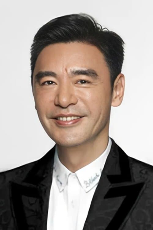 鍾鎮濤 zdjęcie