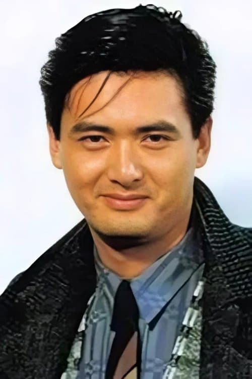 周潤發 zdjęcie