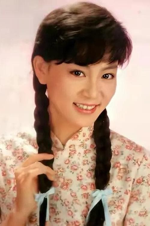 劉雪華 zdjęcie