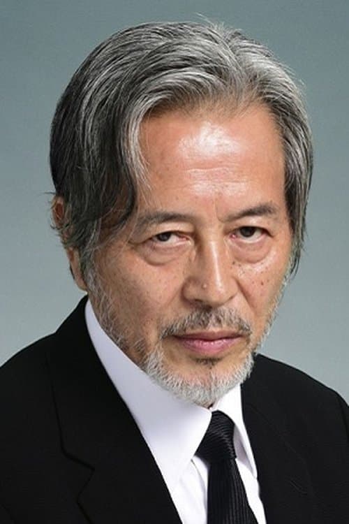 本田博太郎 zdjęcie