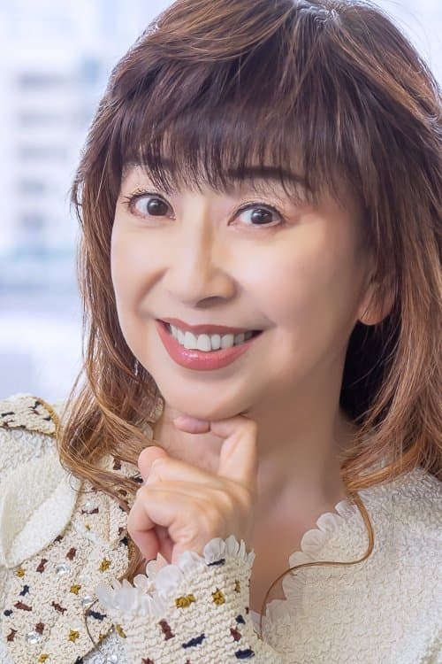 大場久美子 zdjęcie