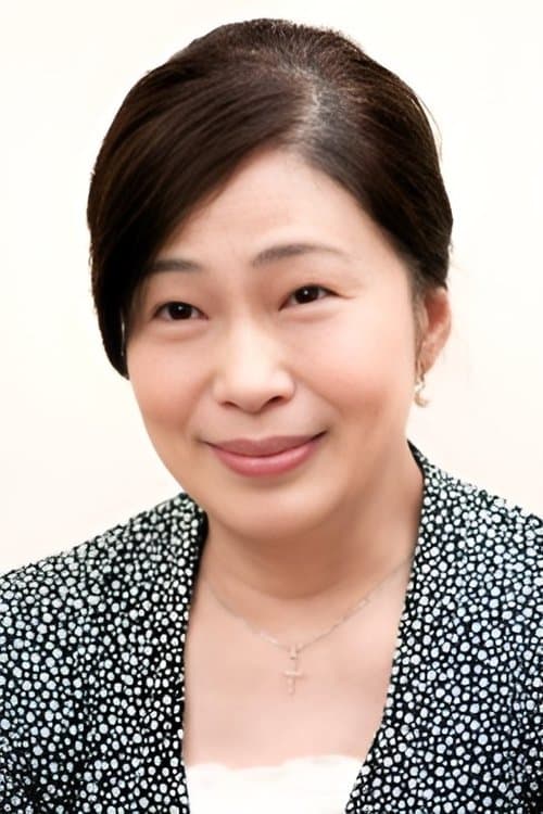 山口美也子 zdjęcie