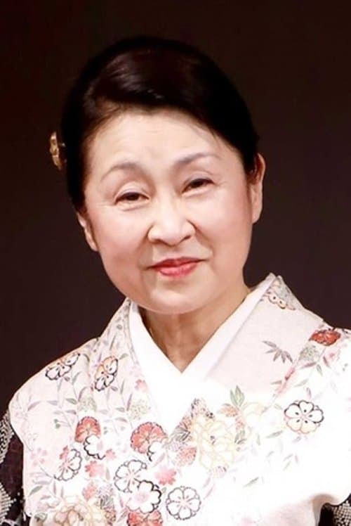 麻上洋子 zdjęcie