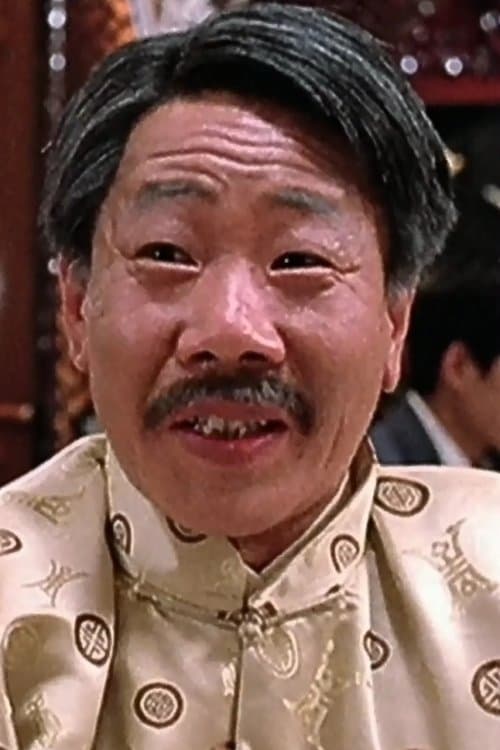 黃蝦 zdjęcie