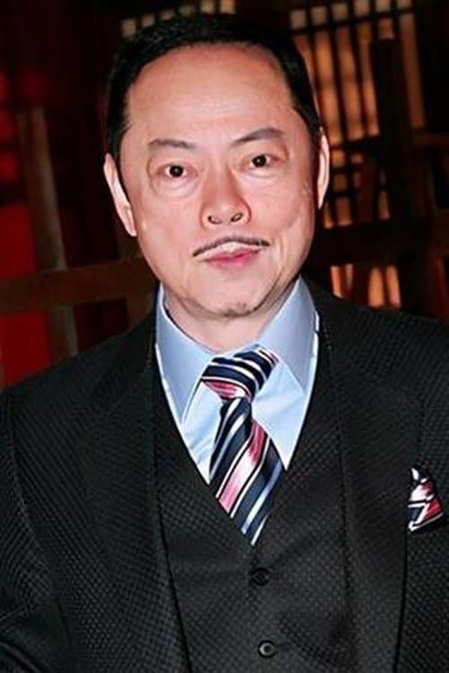 羅樂林 zdjęcie