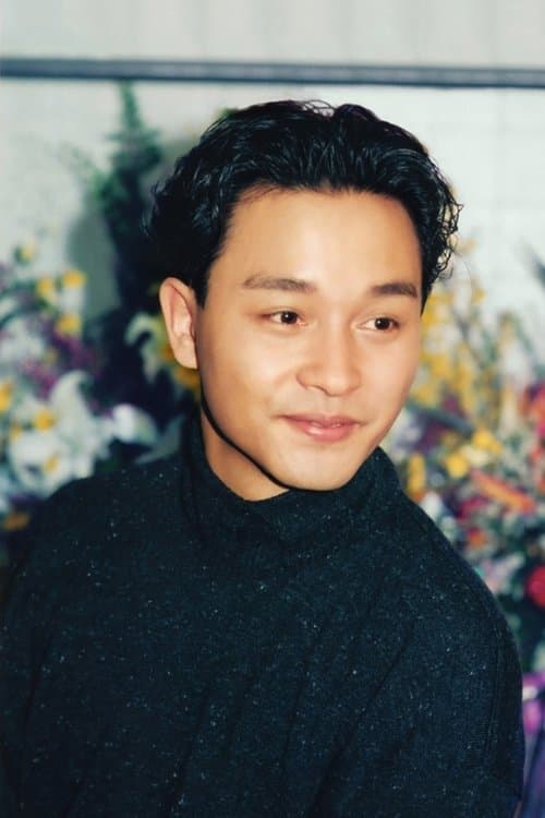 張國榮 zdjęcie