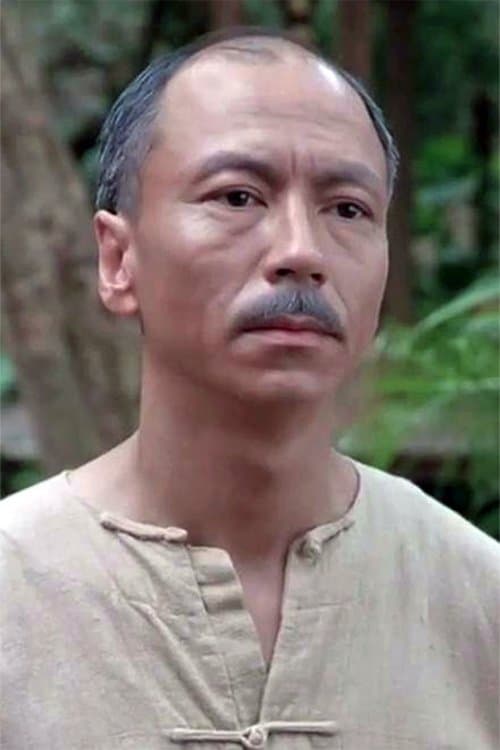 陳國新 zdjęcie