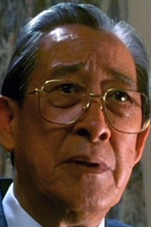 鮑漢琳 zdjęcie