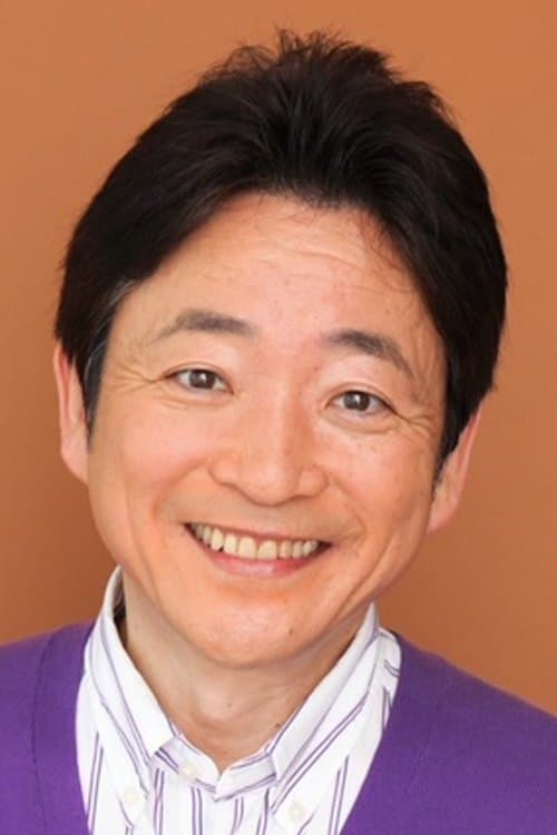 水島裕 zdjęcie