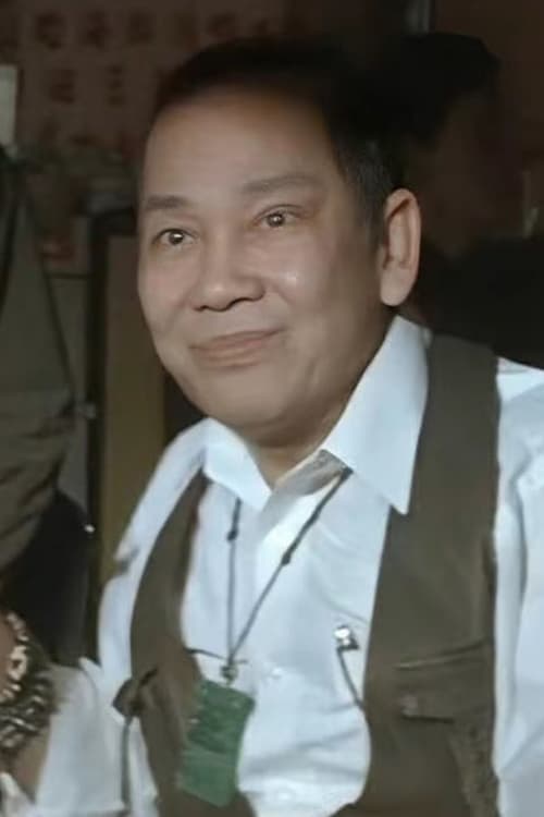 神仙 zdjęcie