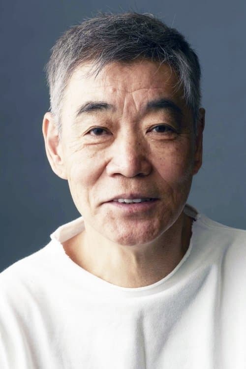 柄本明 zdjęcie
