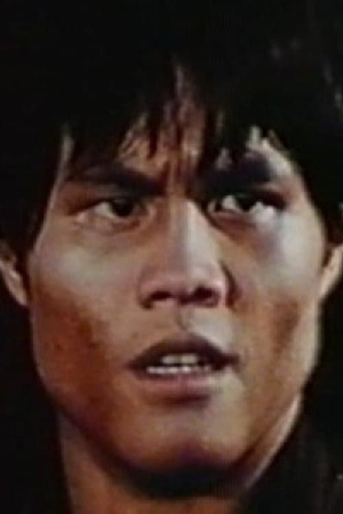 馬金谷 zdjęcie