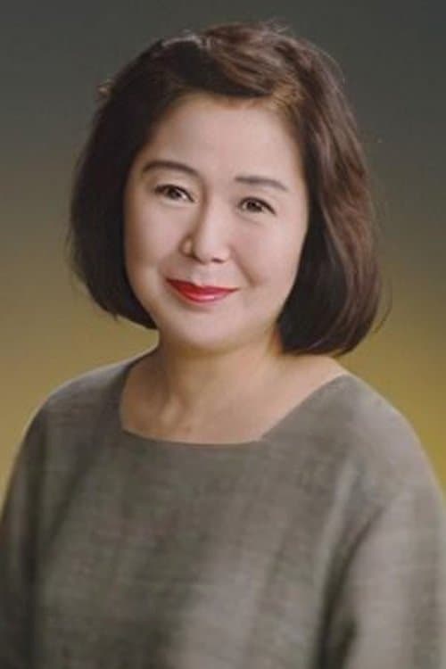 信澤三惠子 zdjęcie