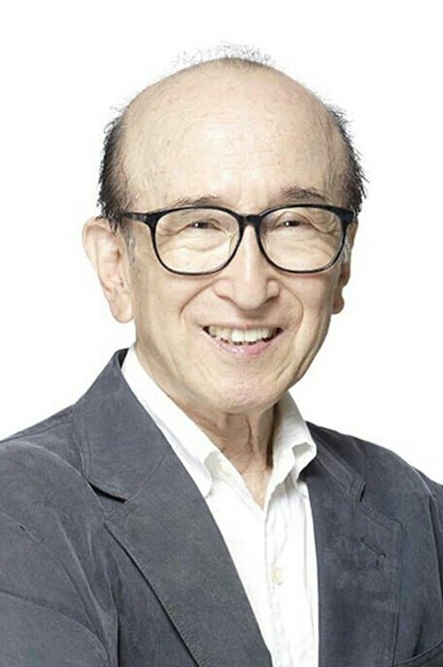 大木民夫 zdjęcie