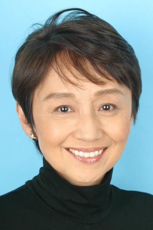 潘恵子 zdjęcie