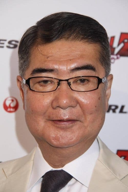 森下孝三 zdjęcie