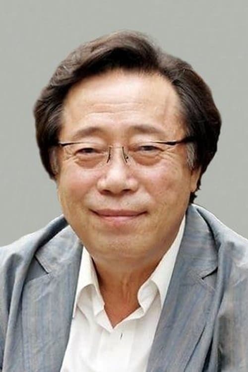 변희봉 zdjęcie
