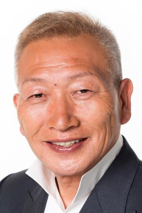 ビートきよし zdjęcie
