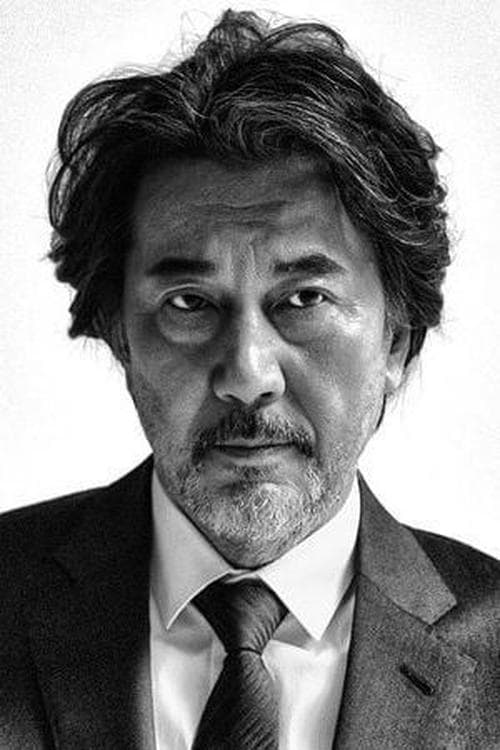 役所広司 zdjęcie