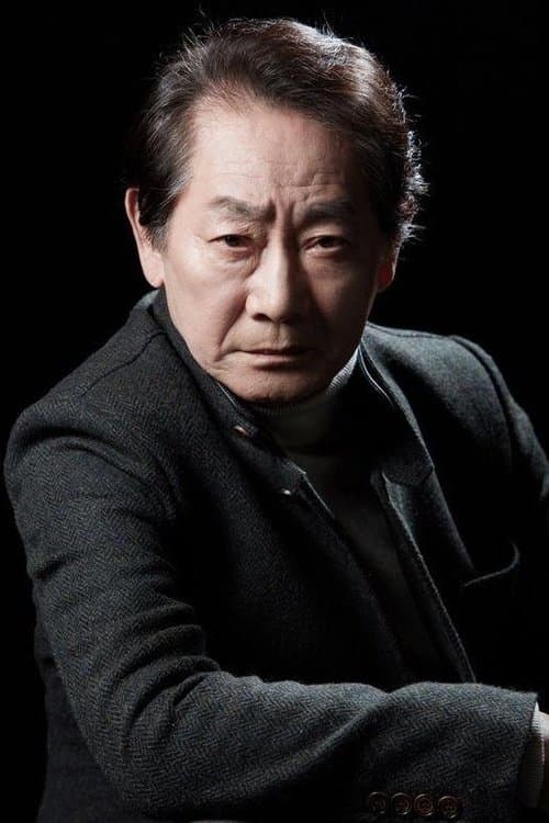 전무송 zdjęcie