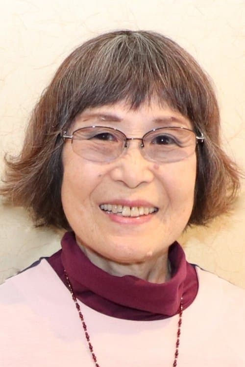 鈴木れい子 zdjęcie