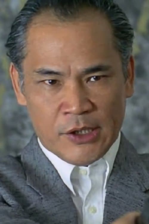 林聰 zdjęcie