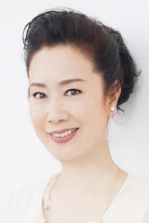 名取裕子 zdjęcie