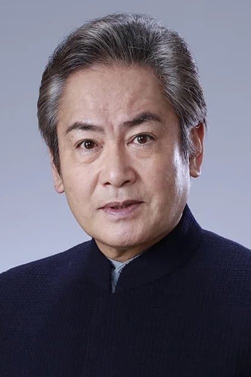宅麻伸 zdjęcie