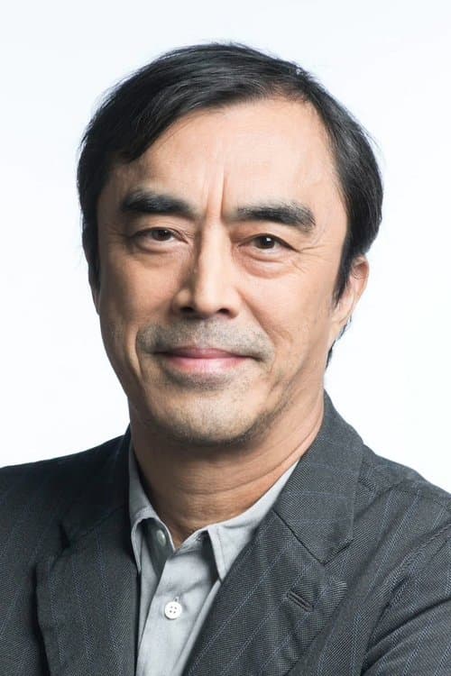 益岡徹 zdjęcie