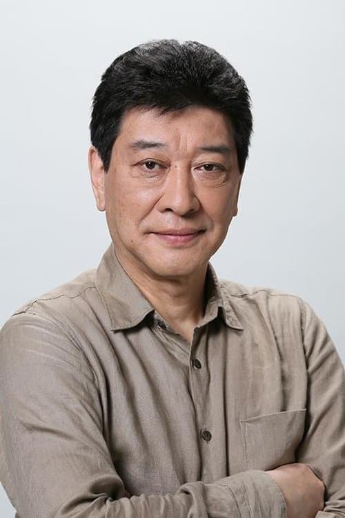 磯部勉 zdjęcie