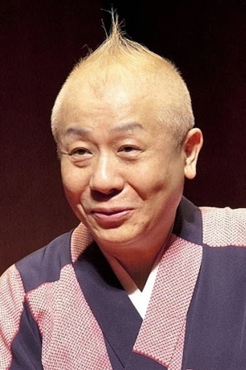春風亭小朝 zdjęcie