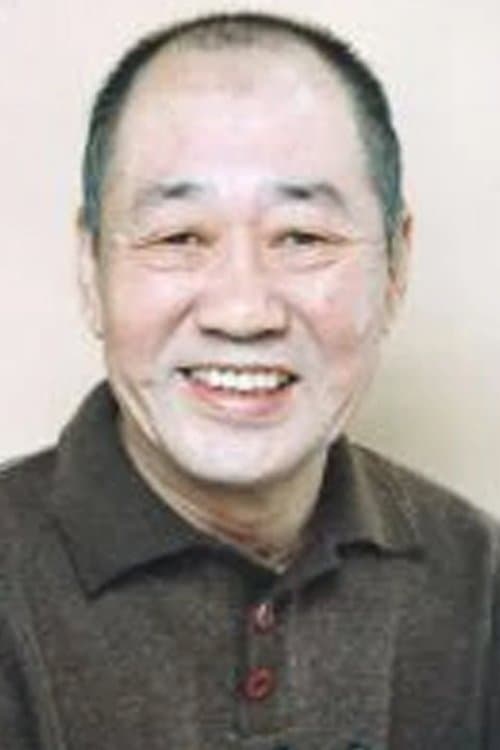 藤本譲 zdjęcie