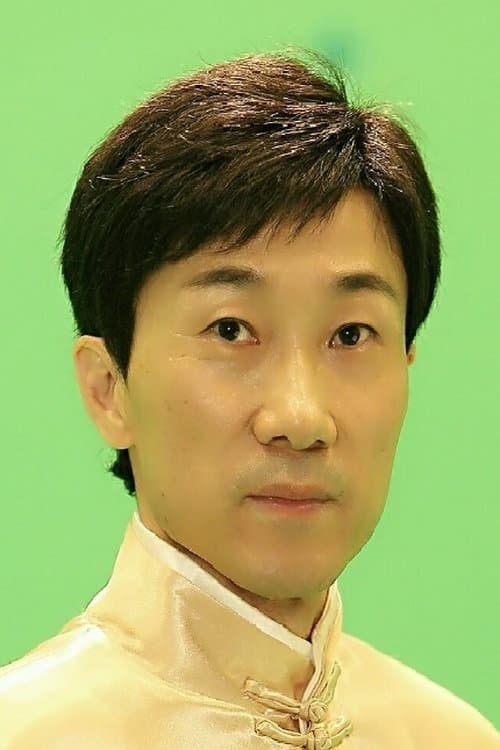 원진 zdjęcie