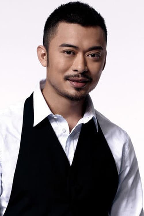 樊少皇 zdjęcie