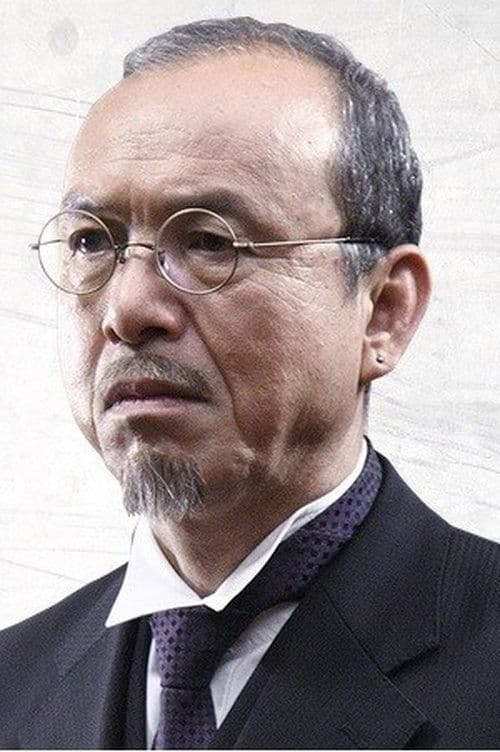 螢雪次朗 zdjęcie